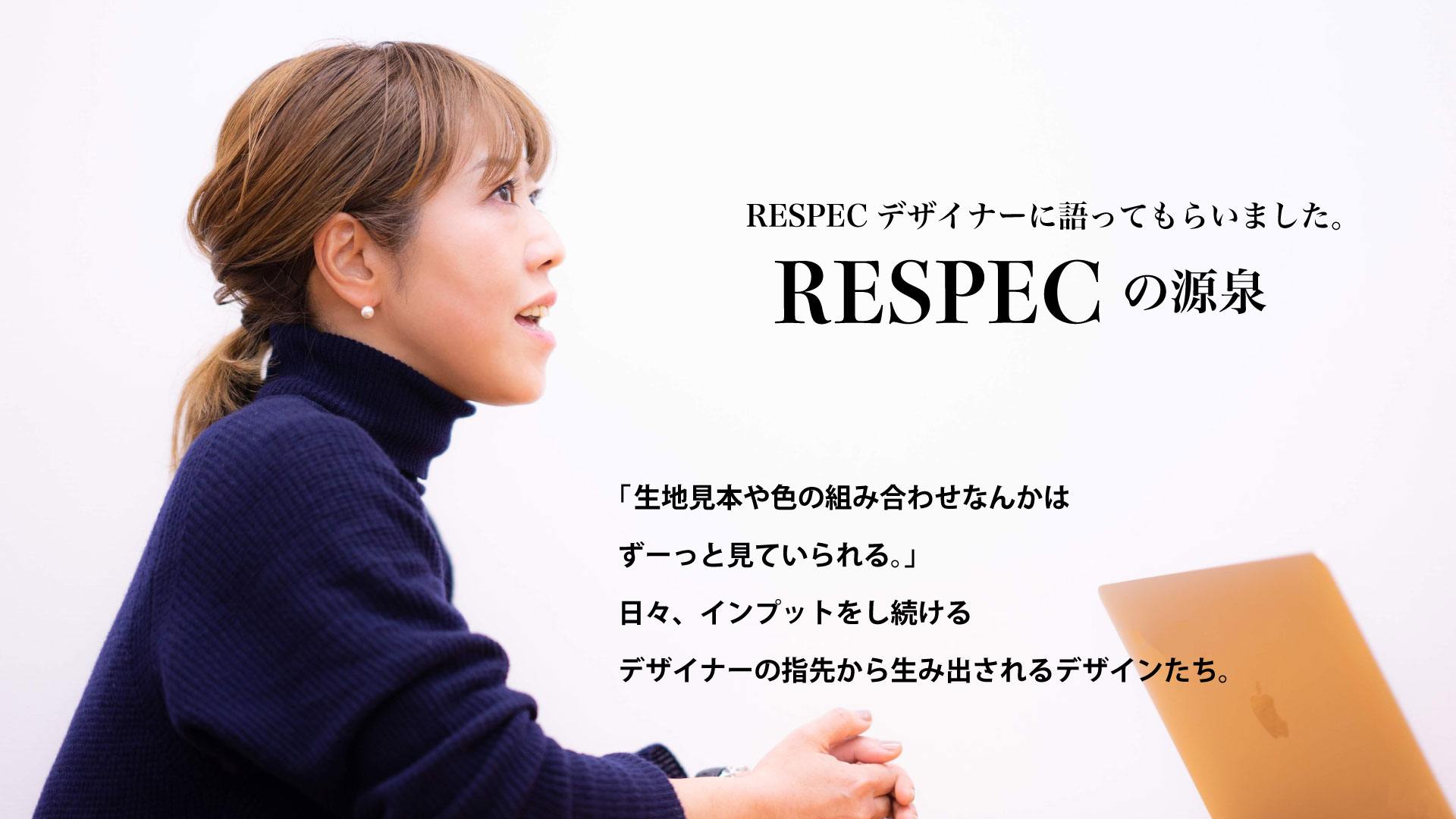 RESPEC | GRAN YAMAKI INC.